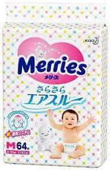 купить подгузники merries